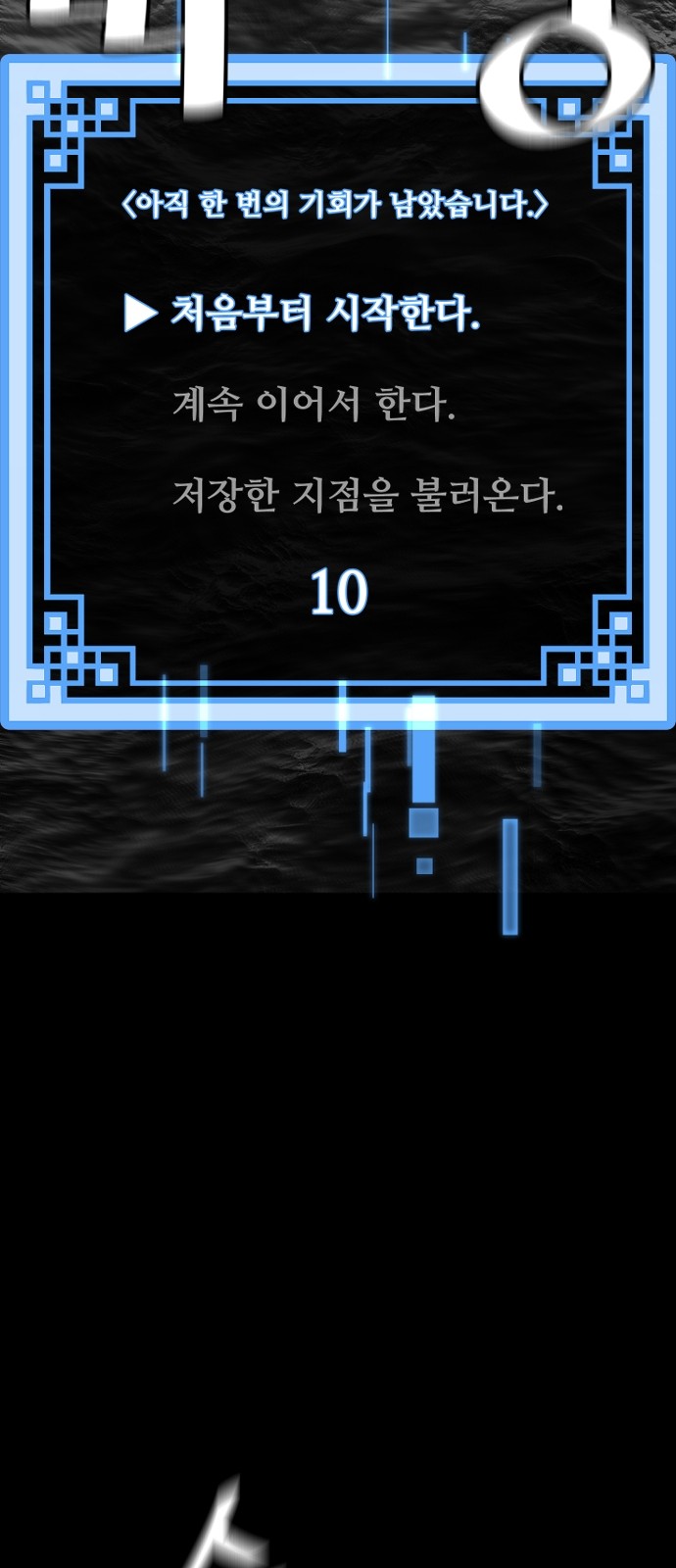 65 페이지