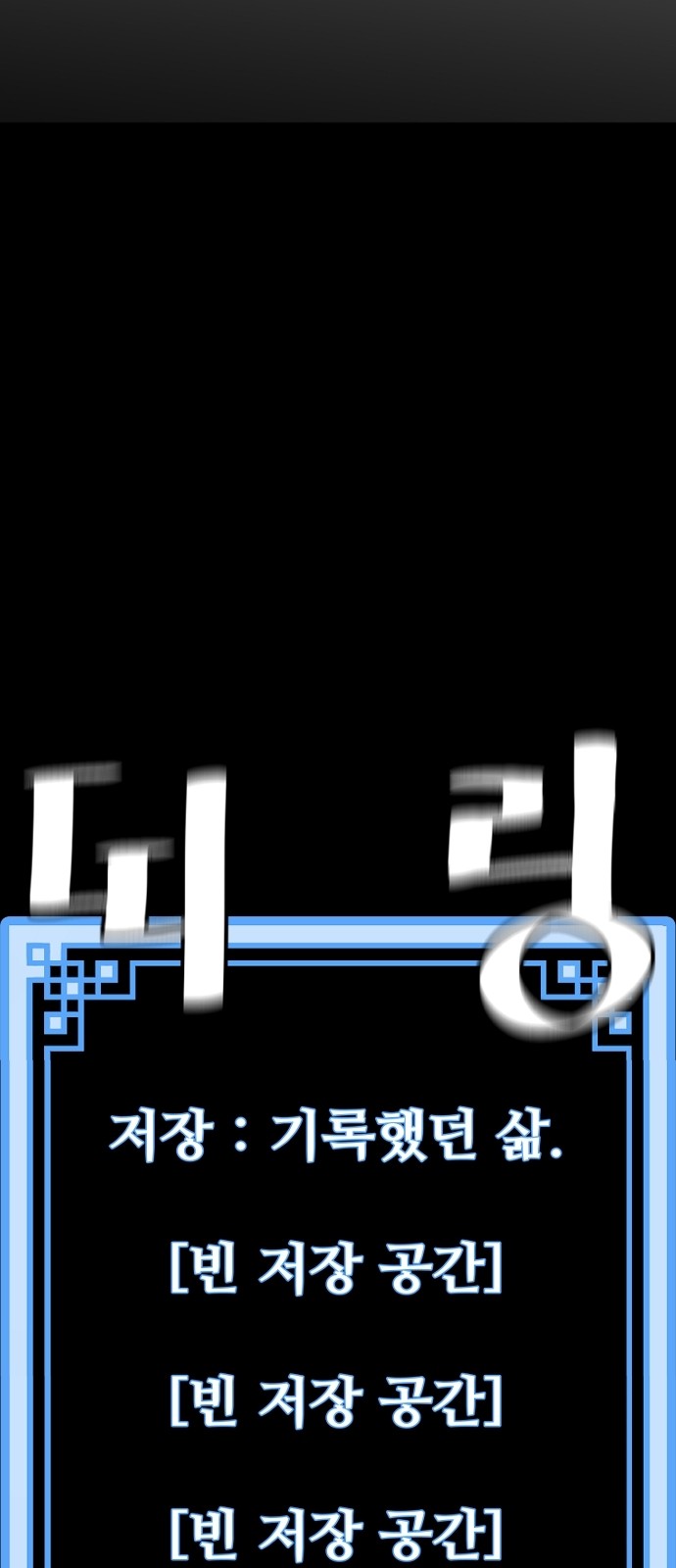 69 페이지