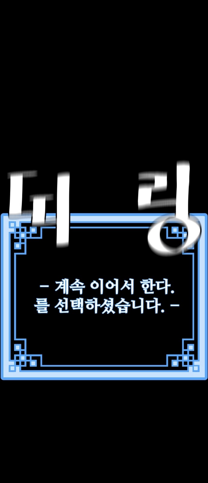 72 페이지