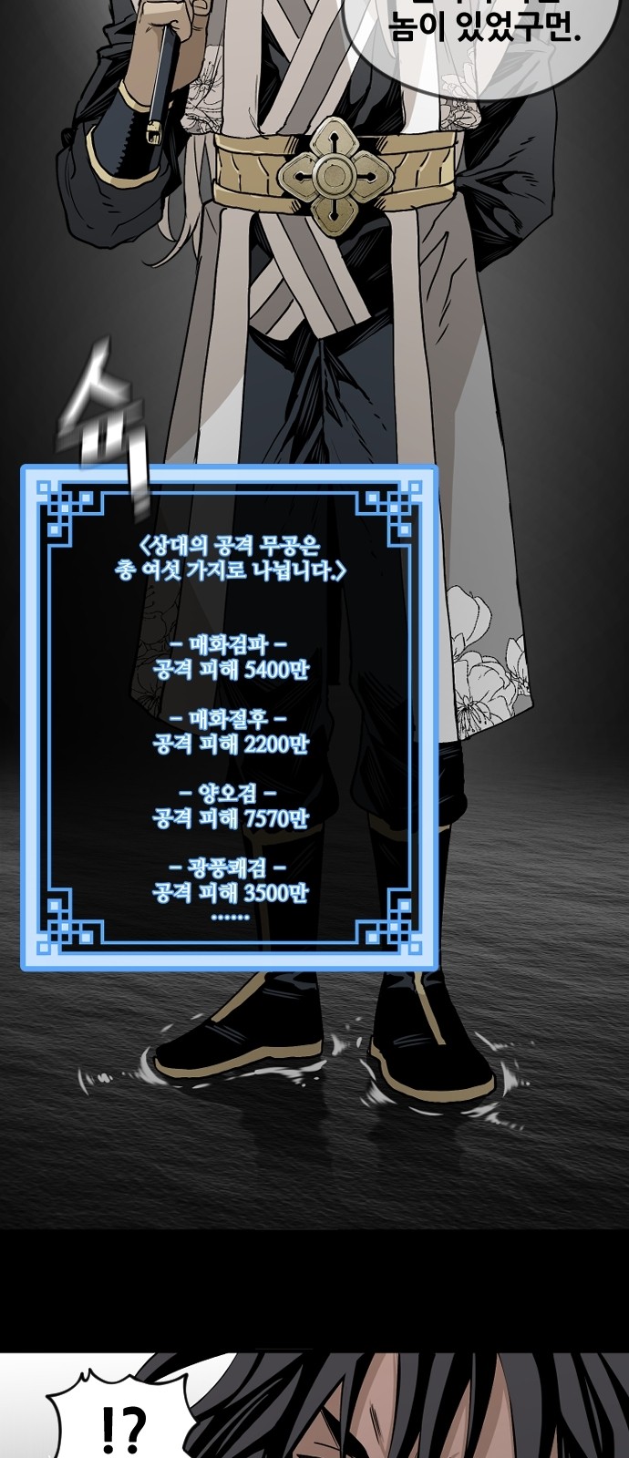 76 페이지