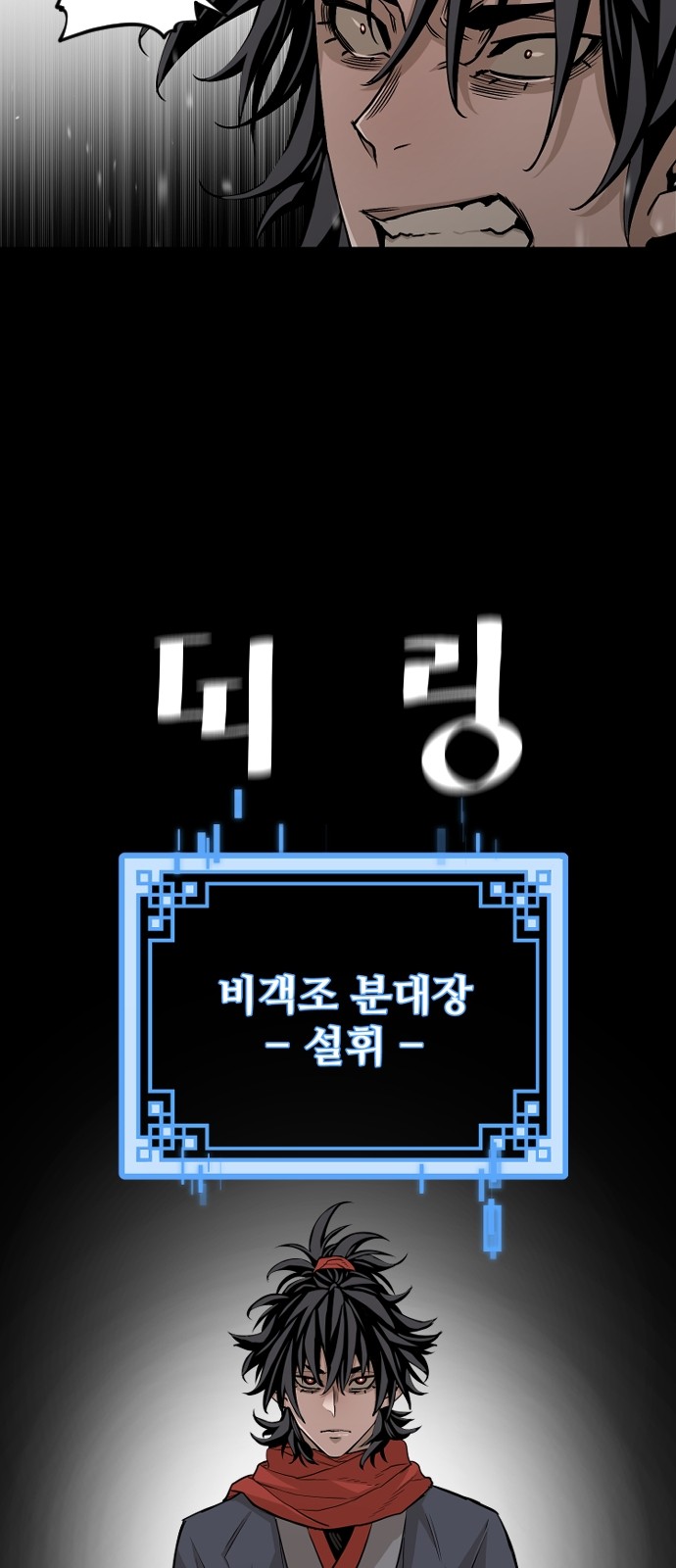 77 페이지