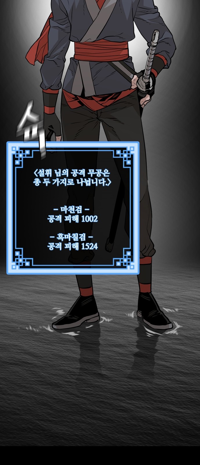 78 페이지