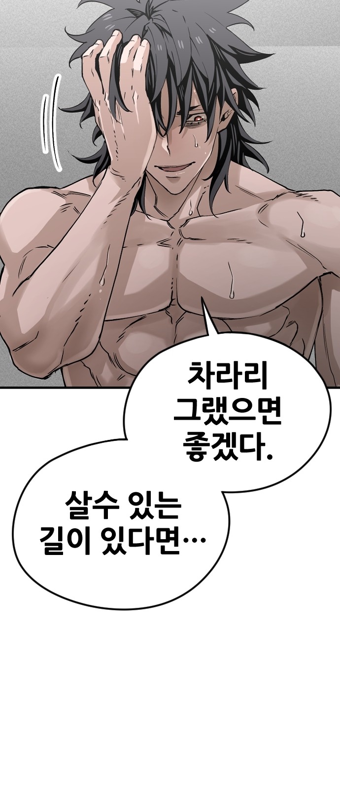 89 페이지