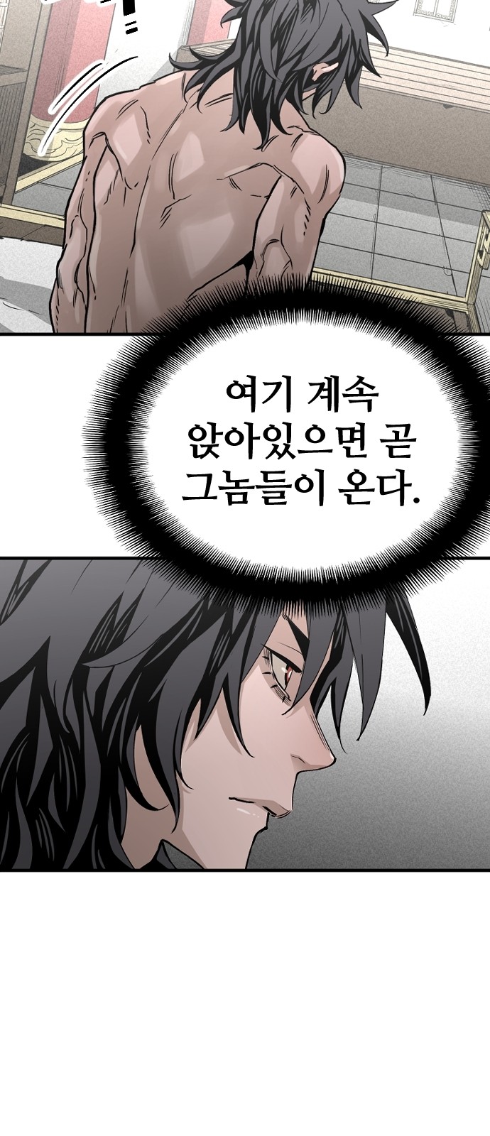 91 페이지