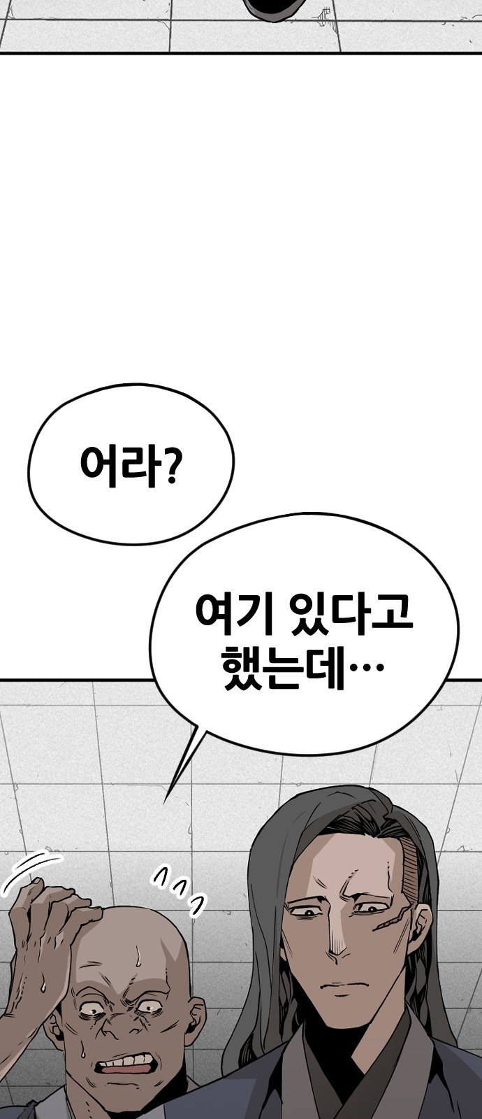 93 페이지
