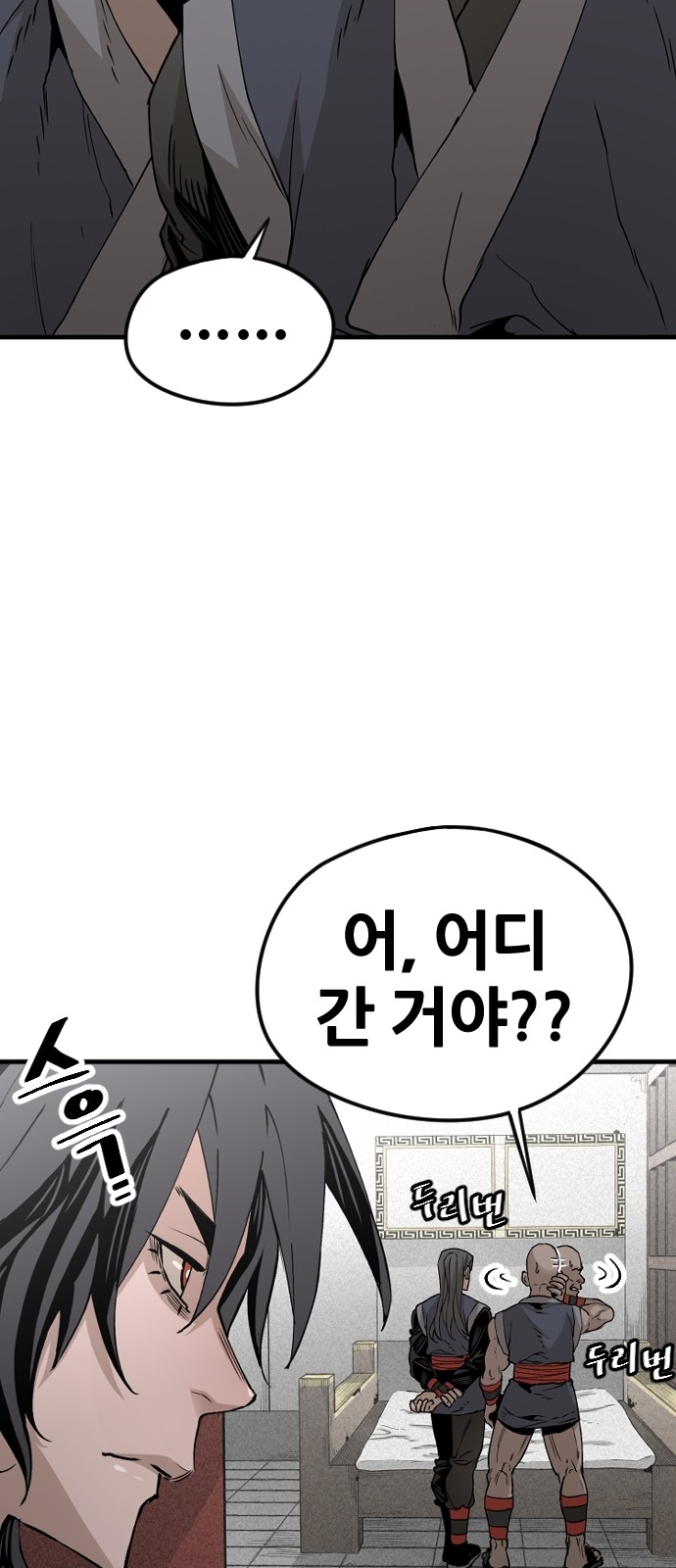 94 페이지