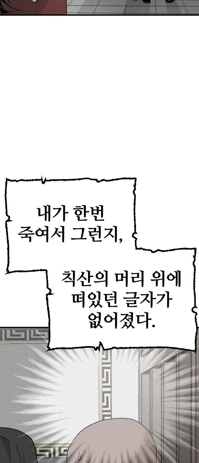 95 페이지