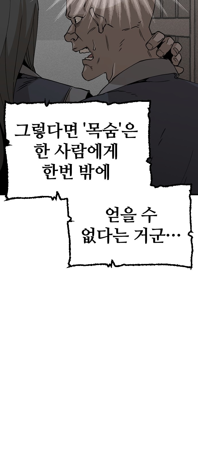 96 페이지
