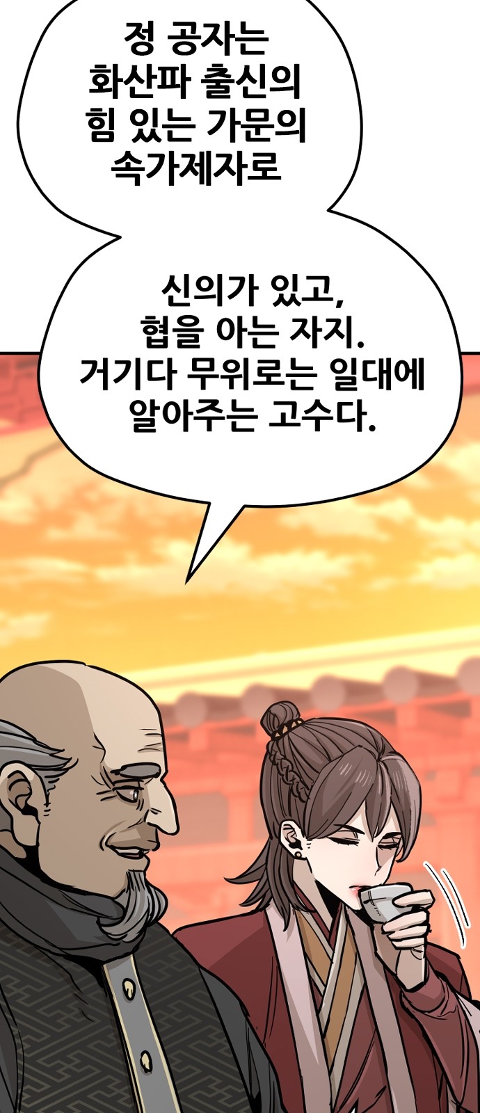 100 페이지