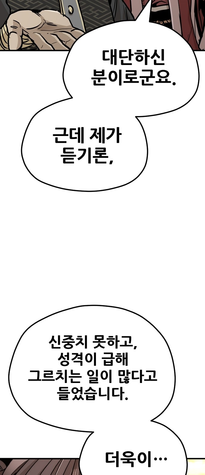 101 페이지