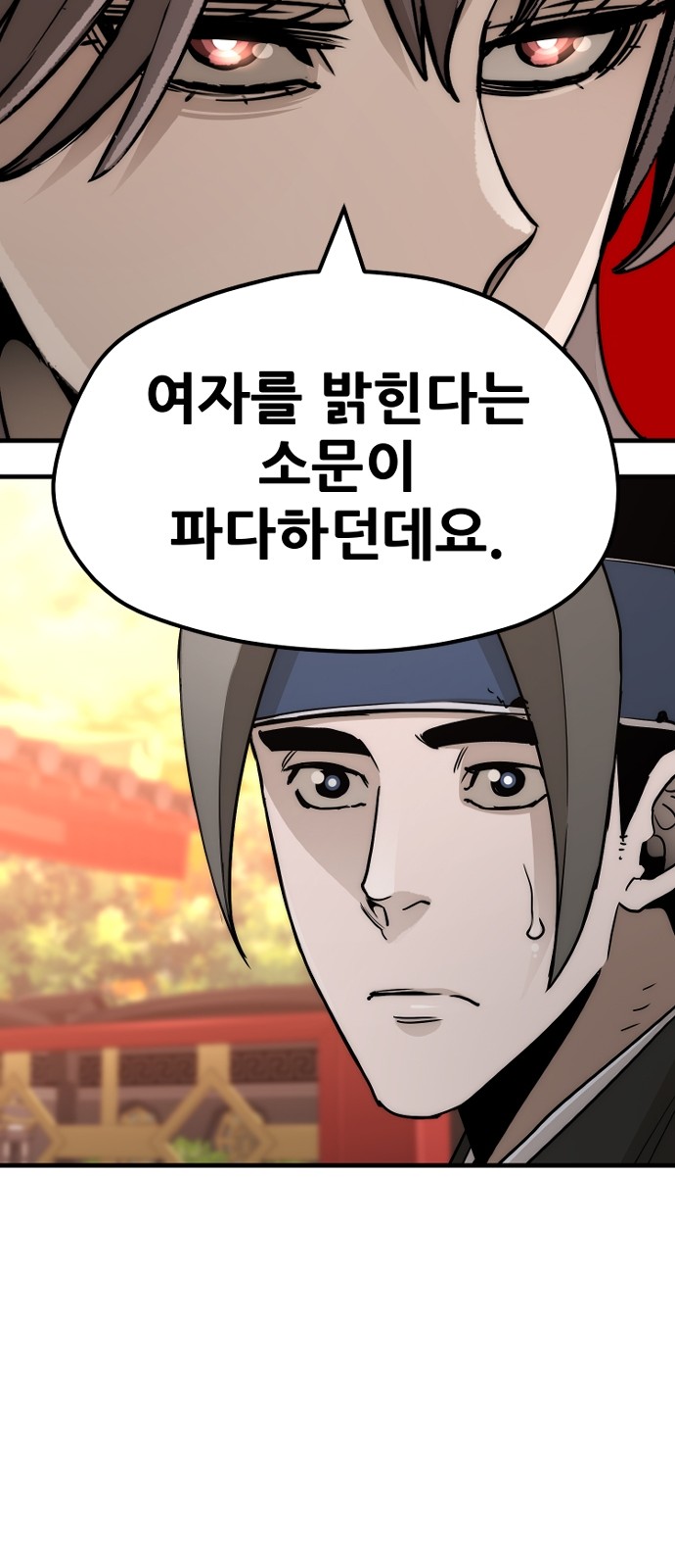 103 페이지