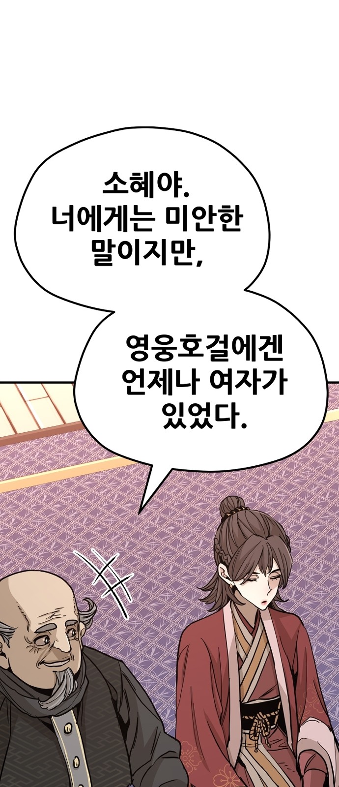 104 페이지
