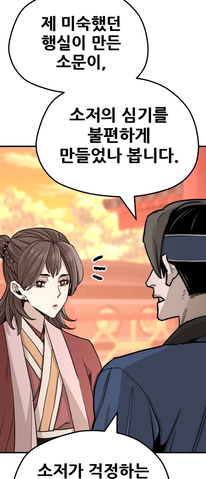 106 페이지
