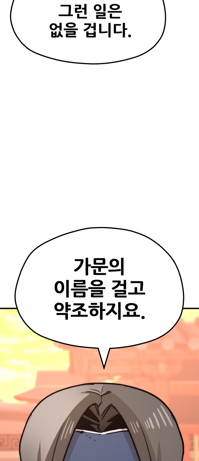 107 페이지