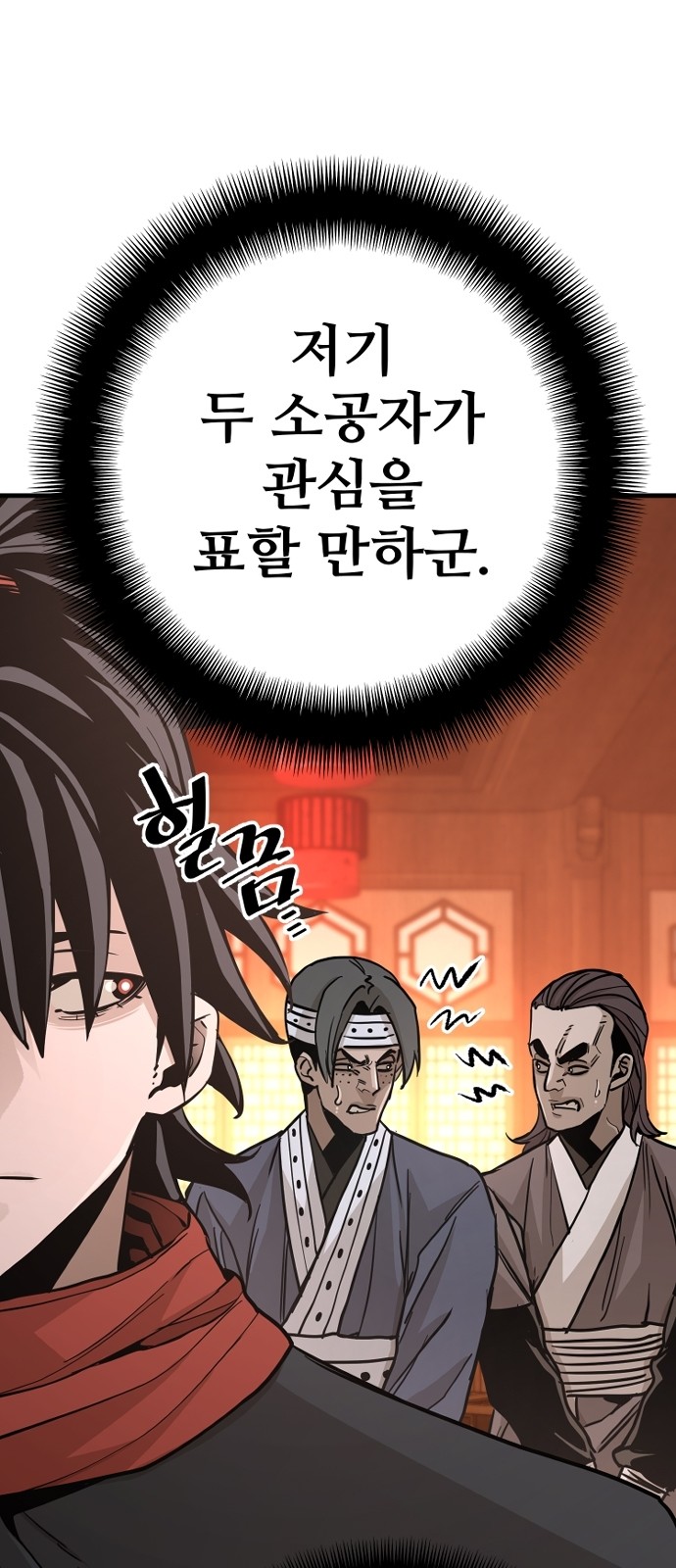 11 페이지