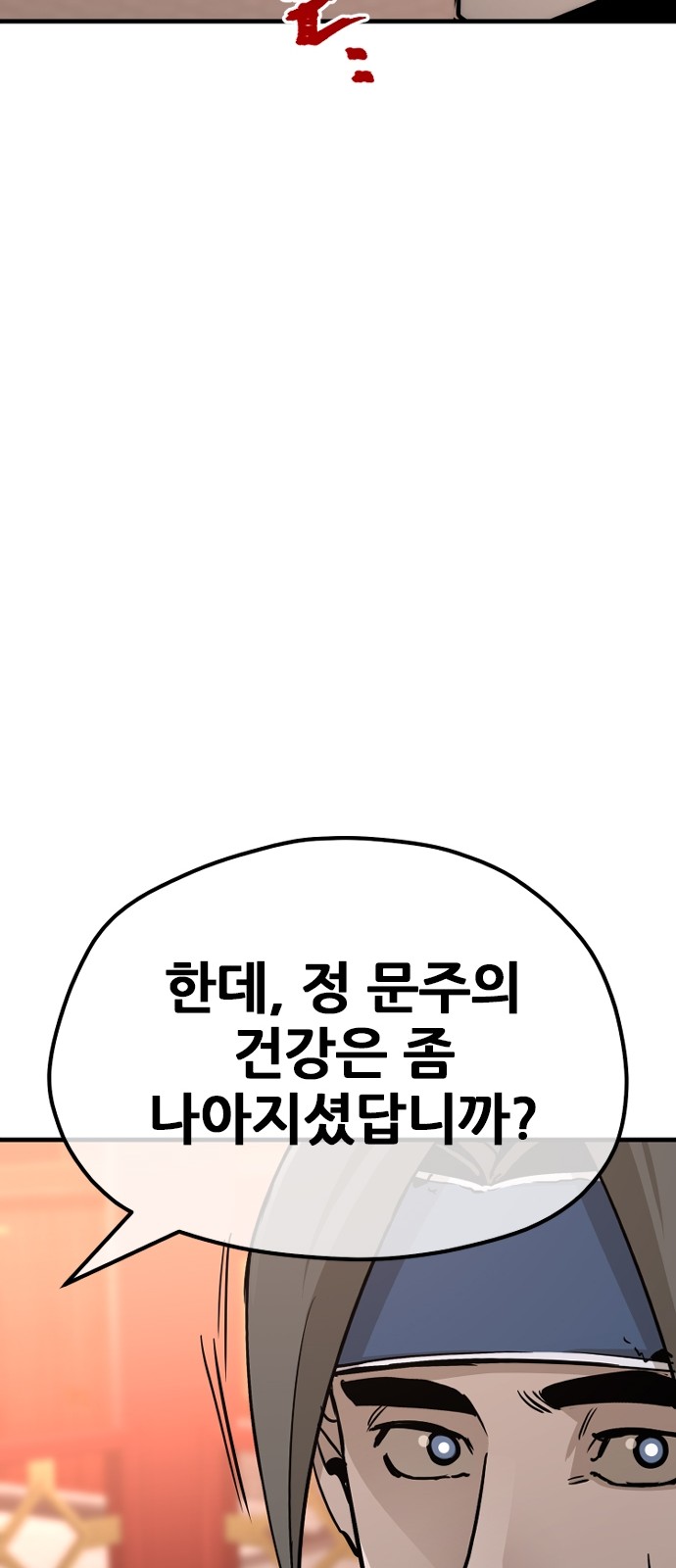 112 페이지