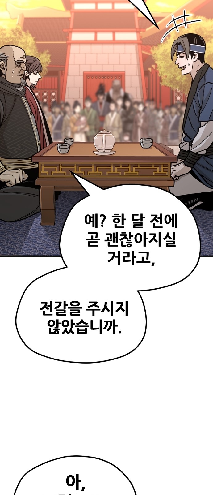 114 페이지