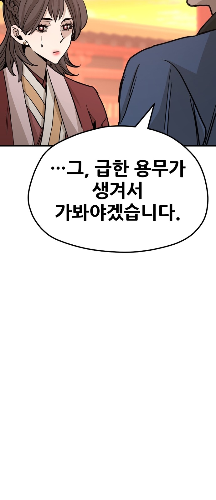 118 페이지