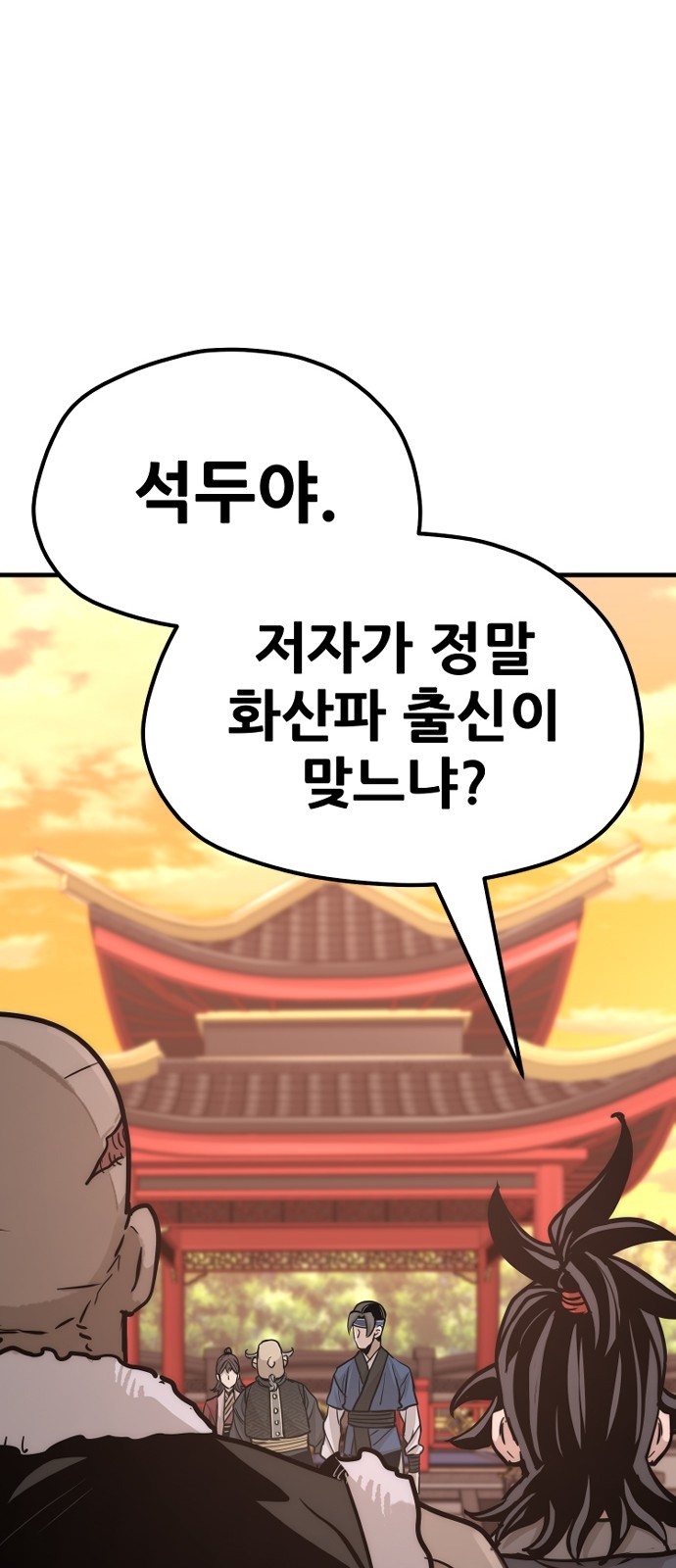 119 페이지