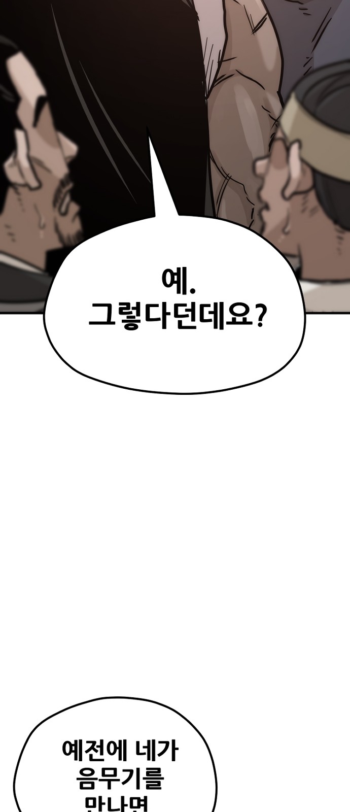 120 페이지
