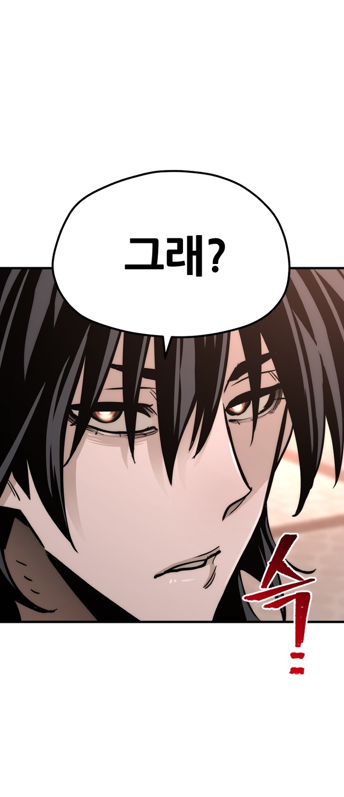 122 페이지