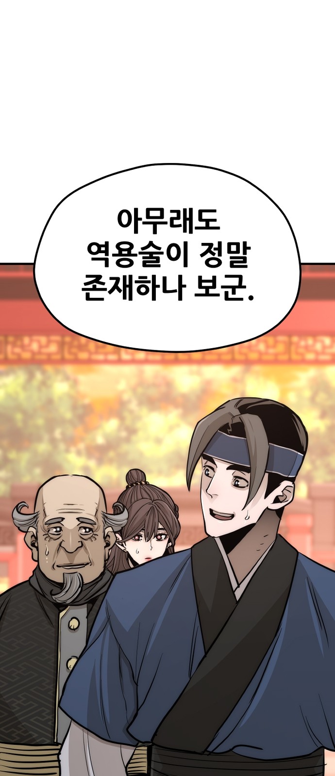 123 페이지
