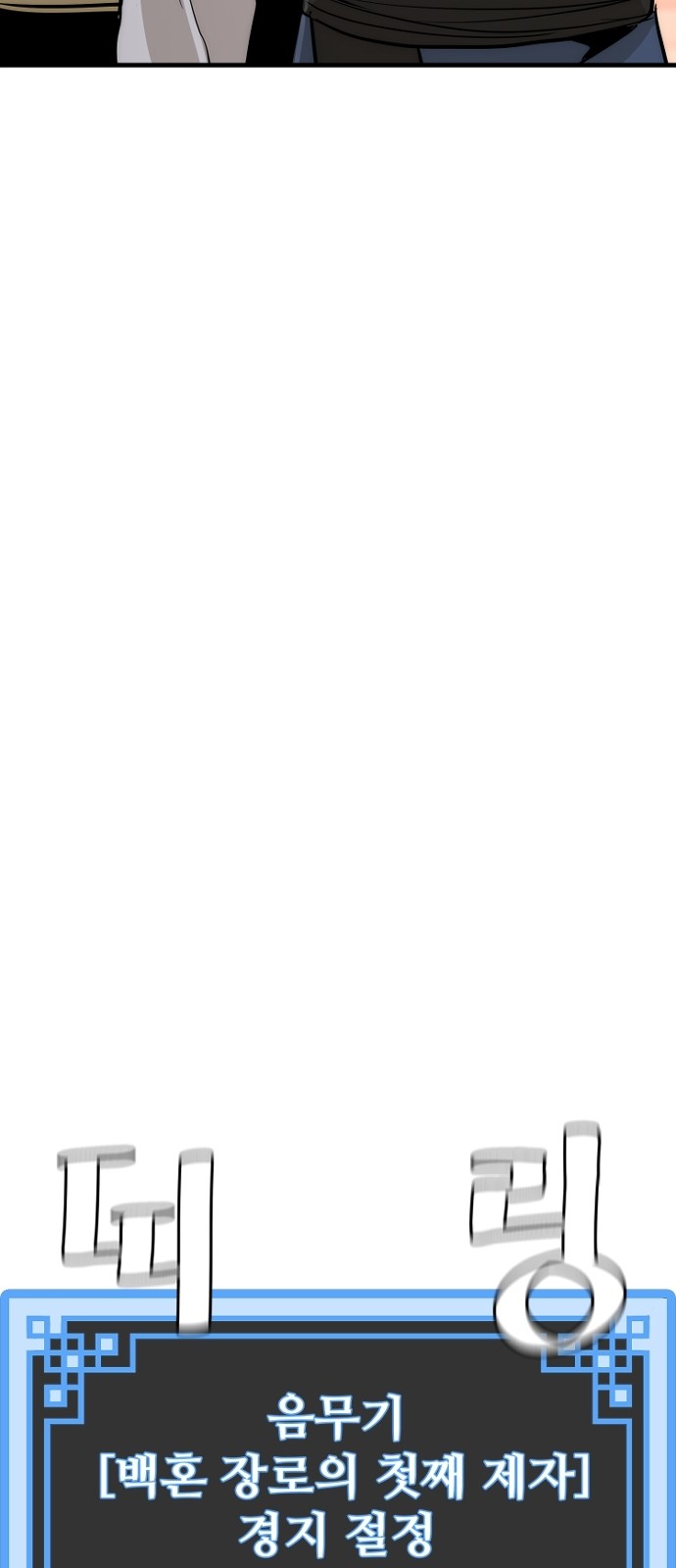 124 페이지