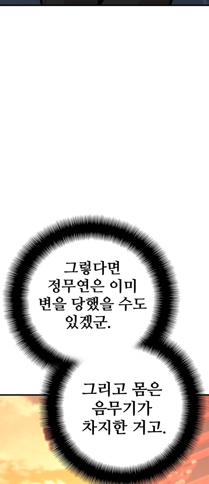 126 페이지