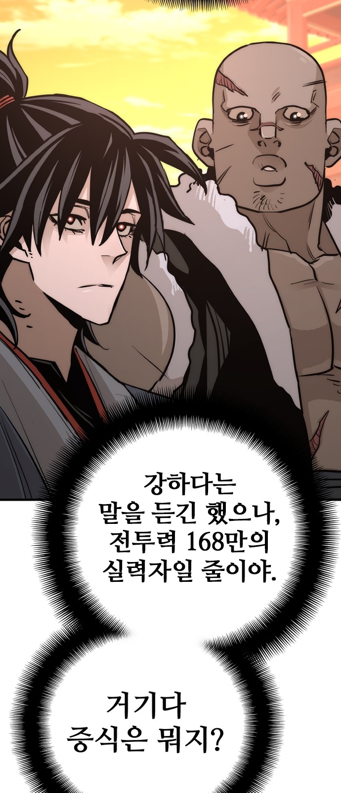 127 페이지