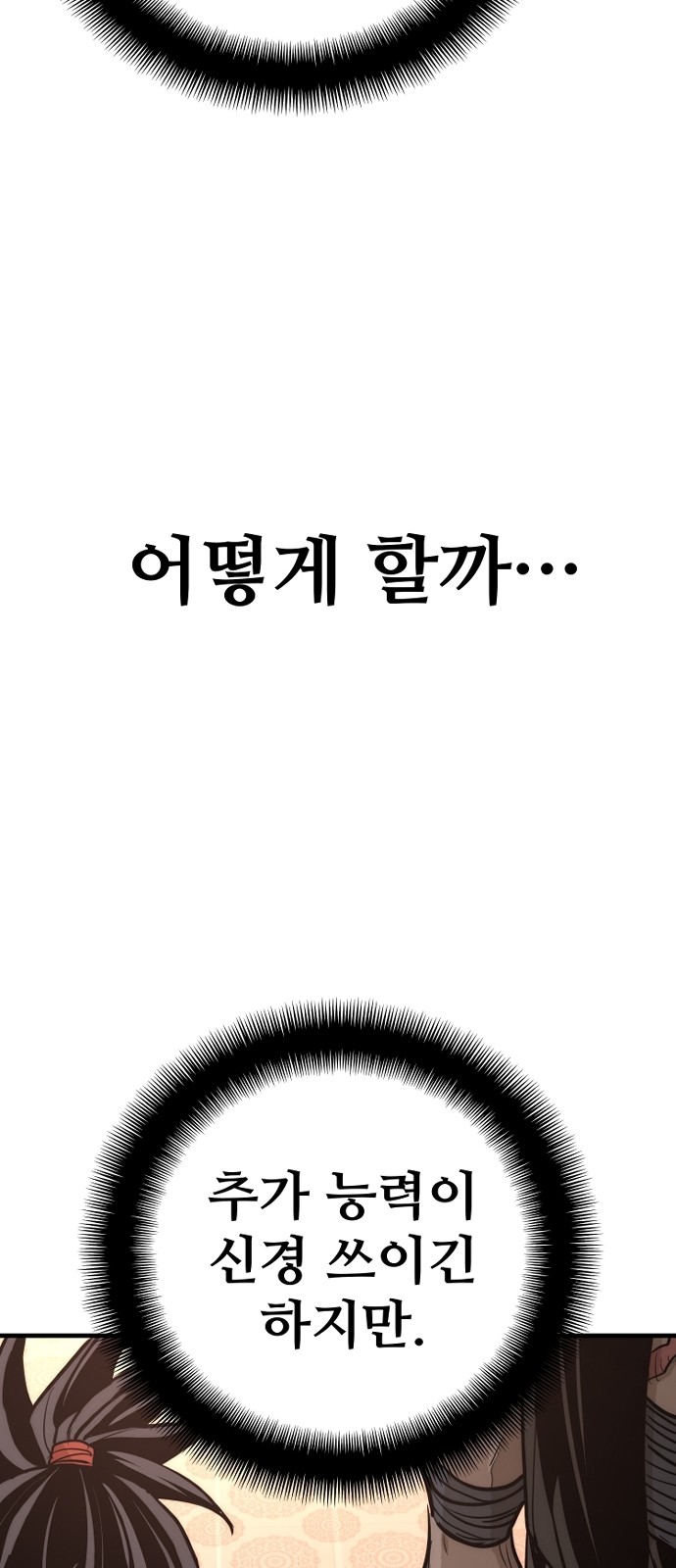 128 페이지