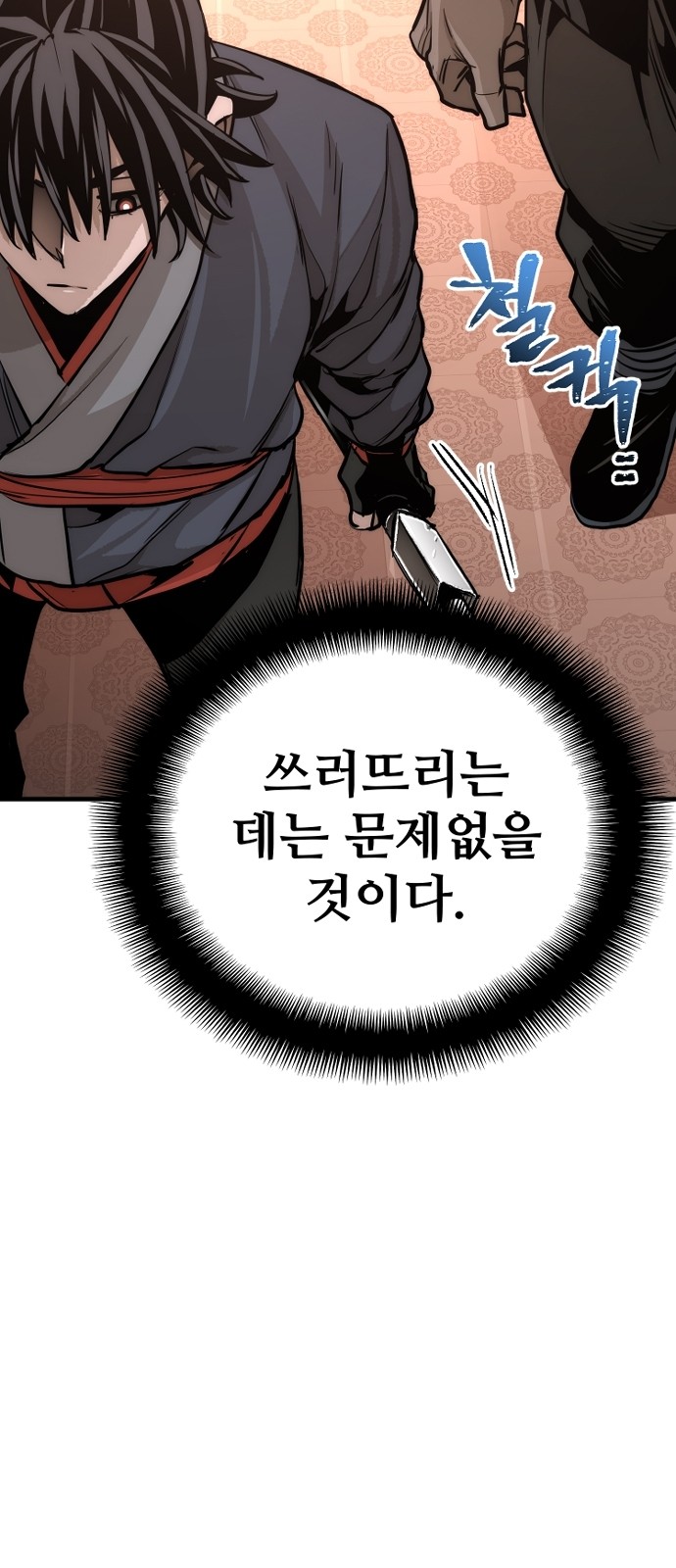 129 페이지