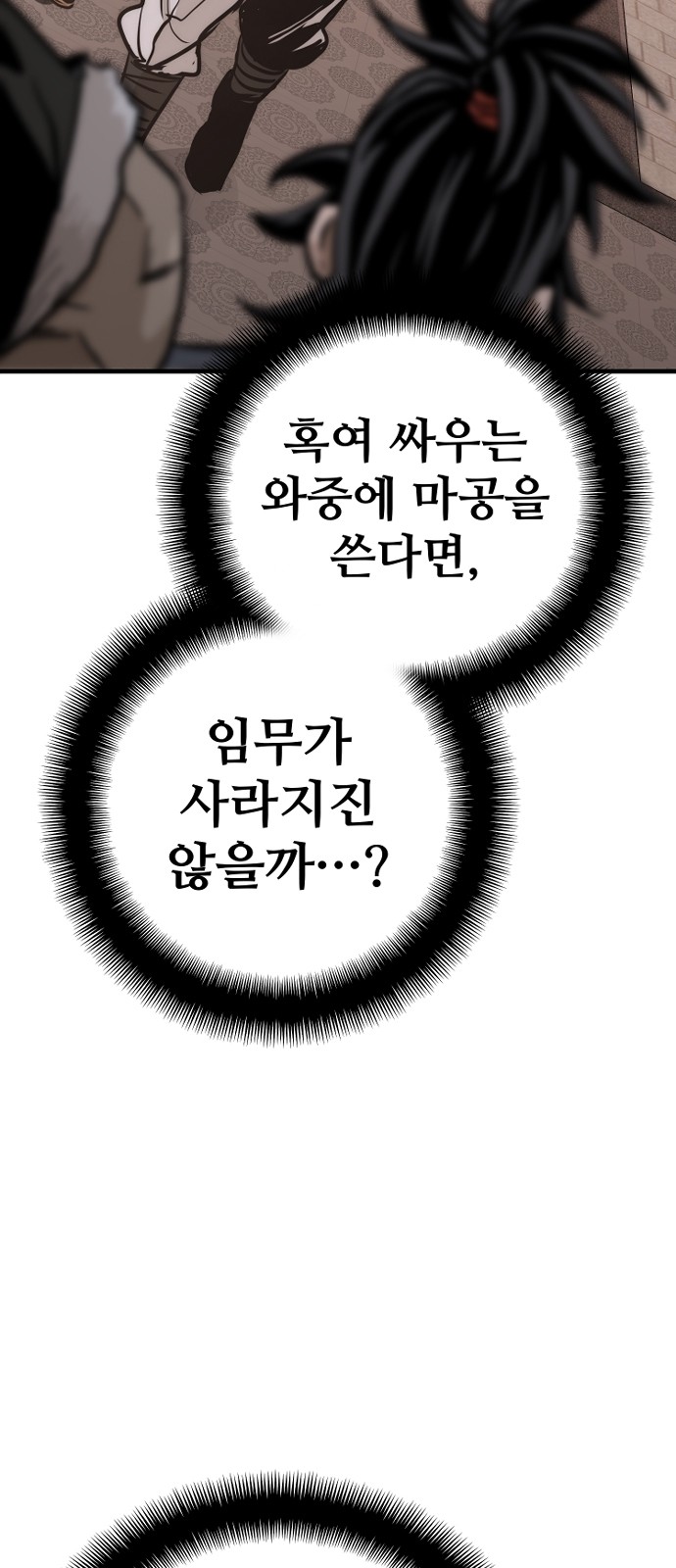 131 페이지