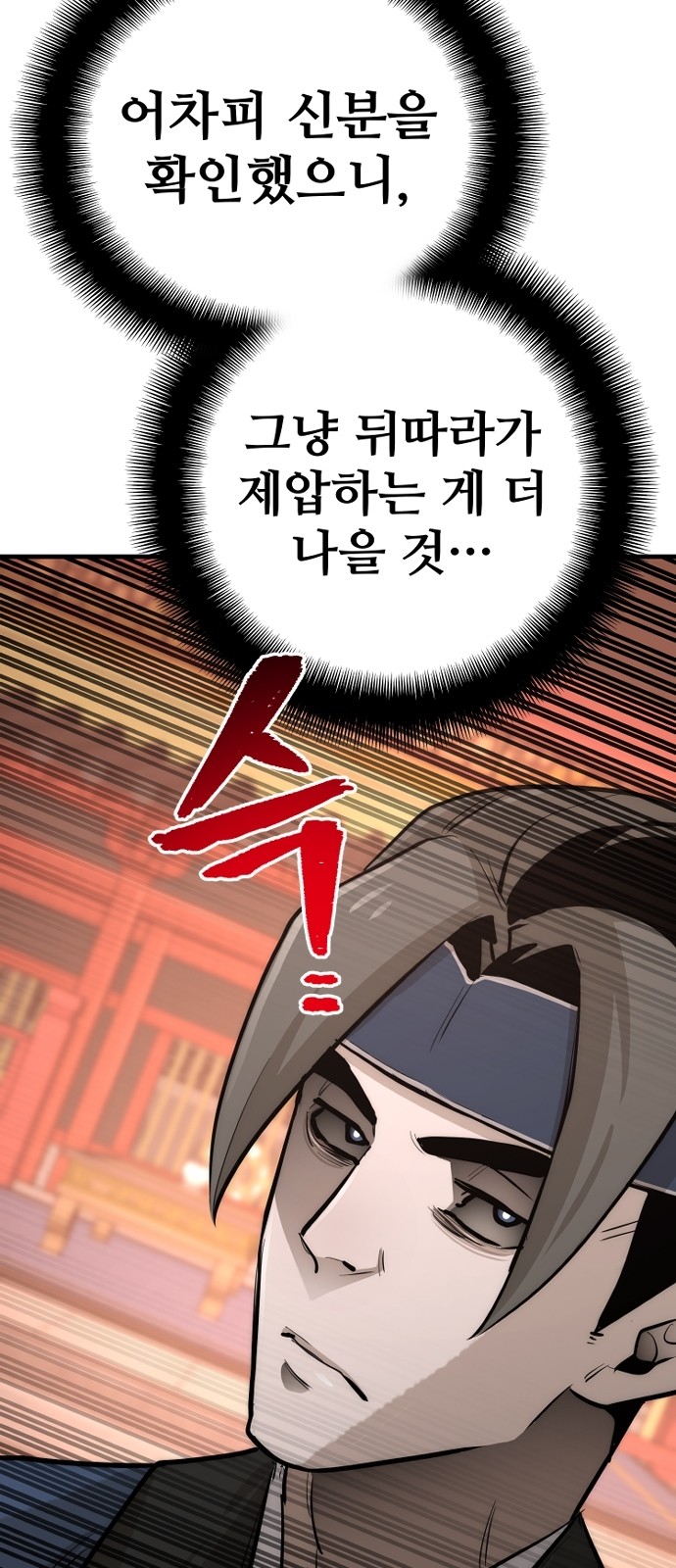 132 페이지