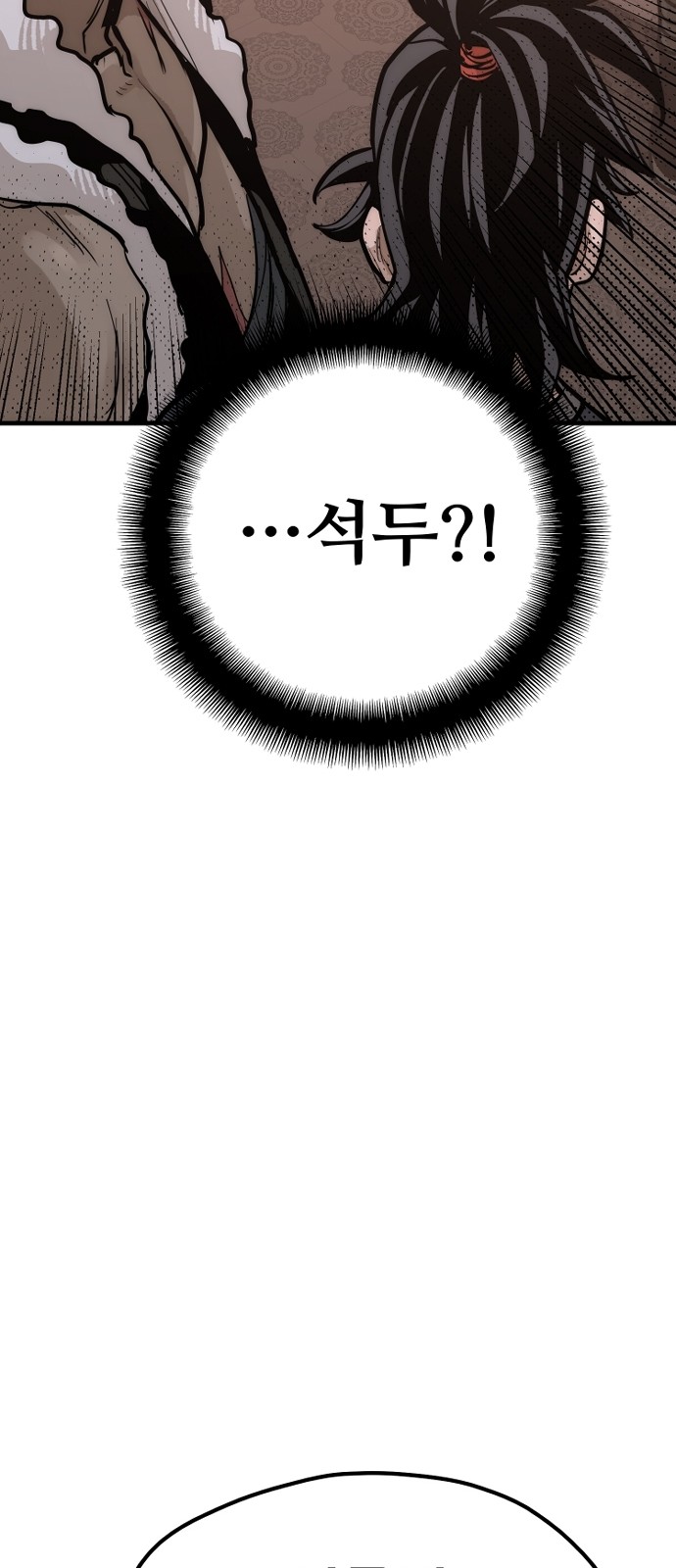 137 페이지