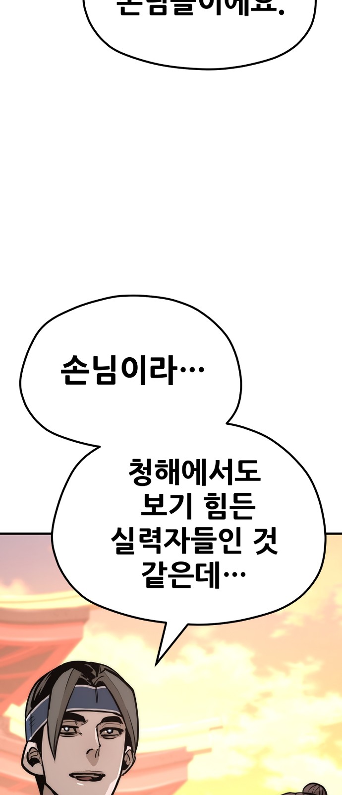 139 페이지