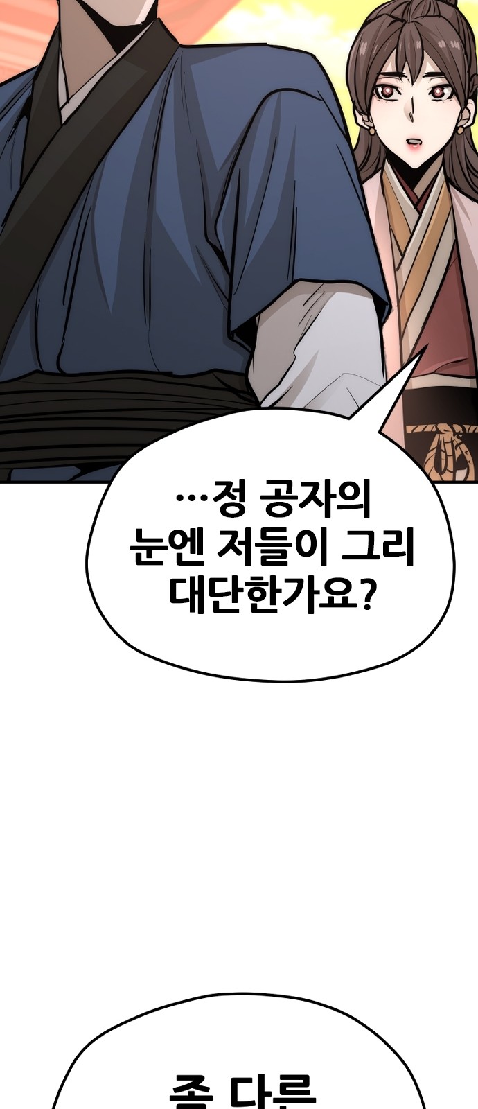140 페이지