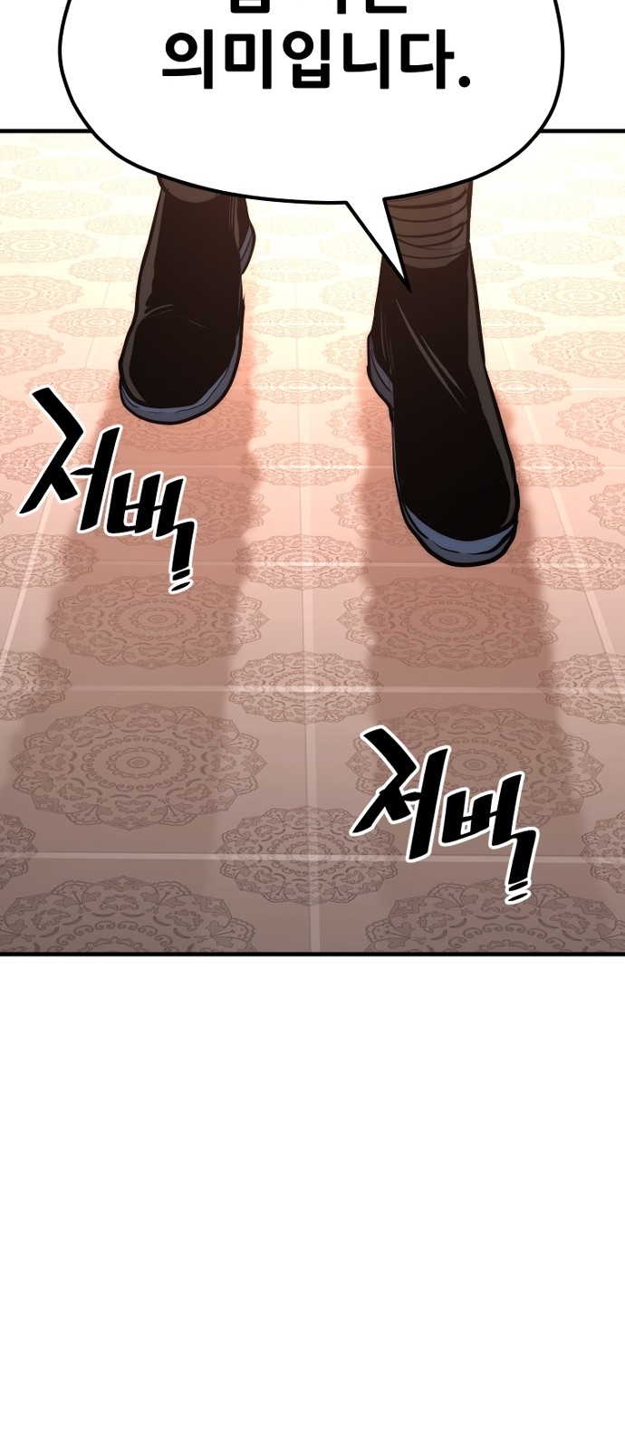 141 페이지