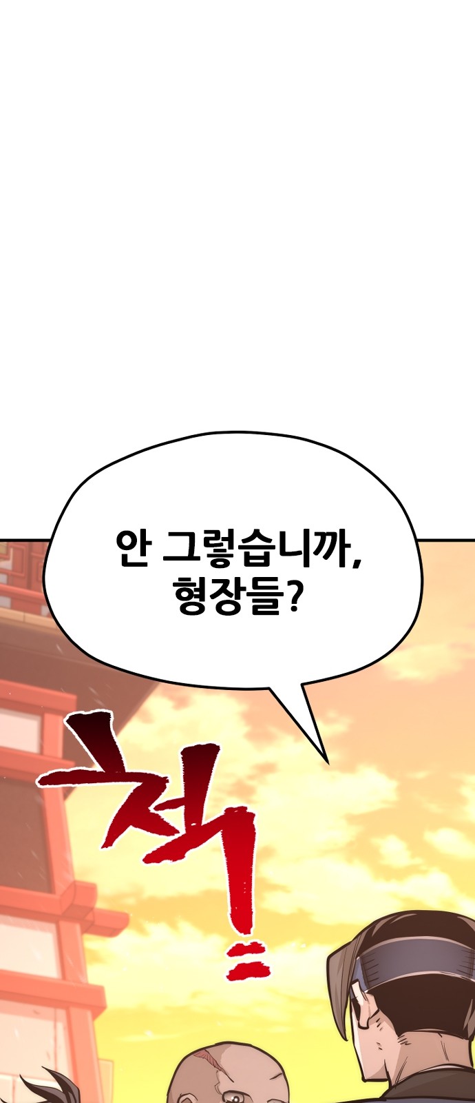 142 페이지