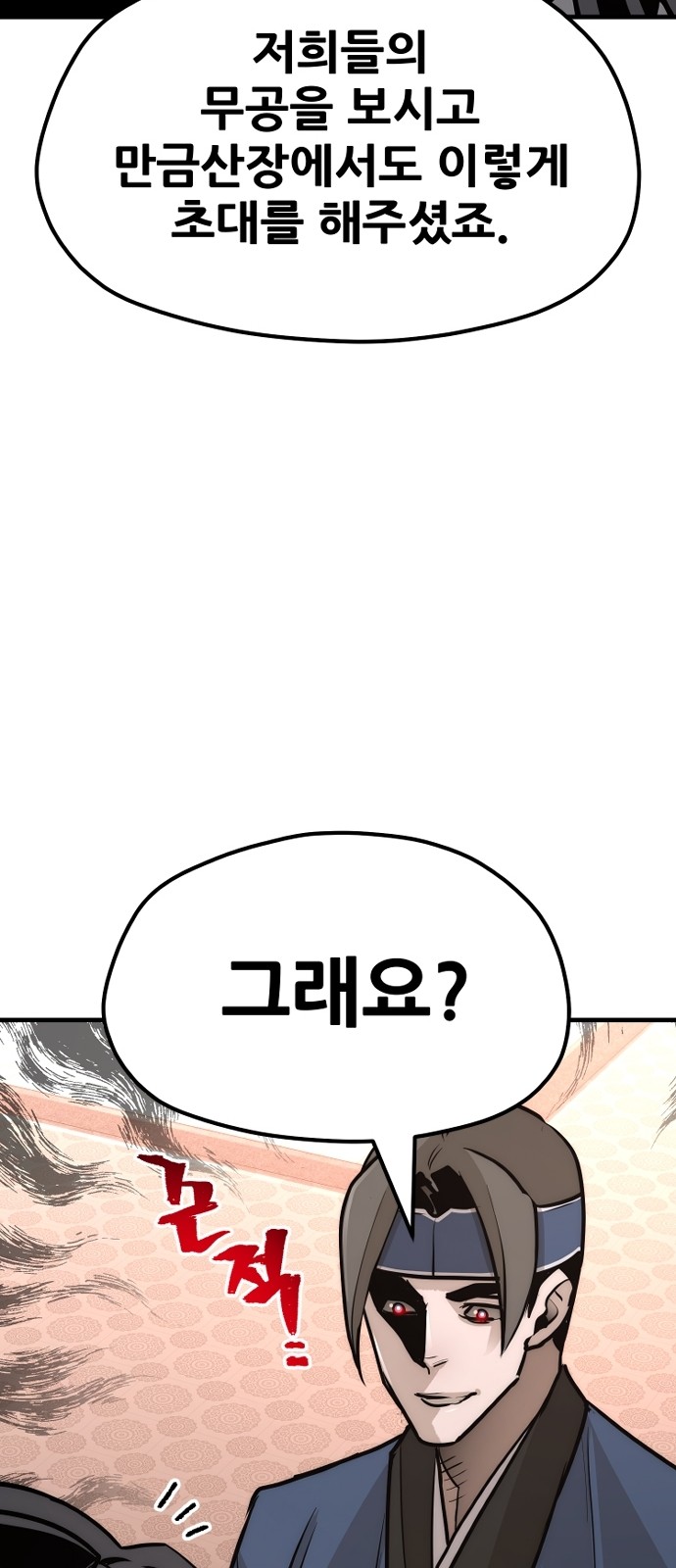 145 페이지