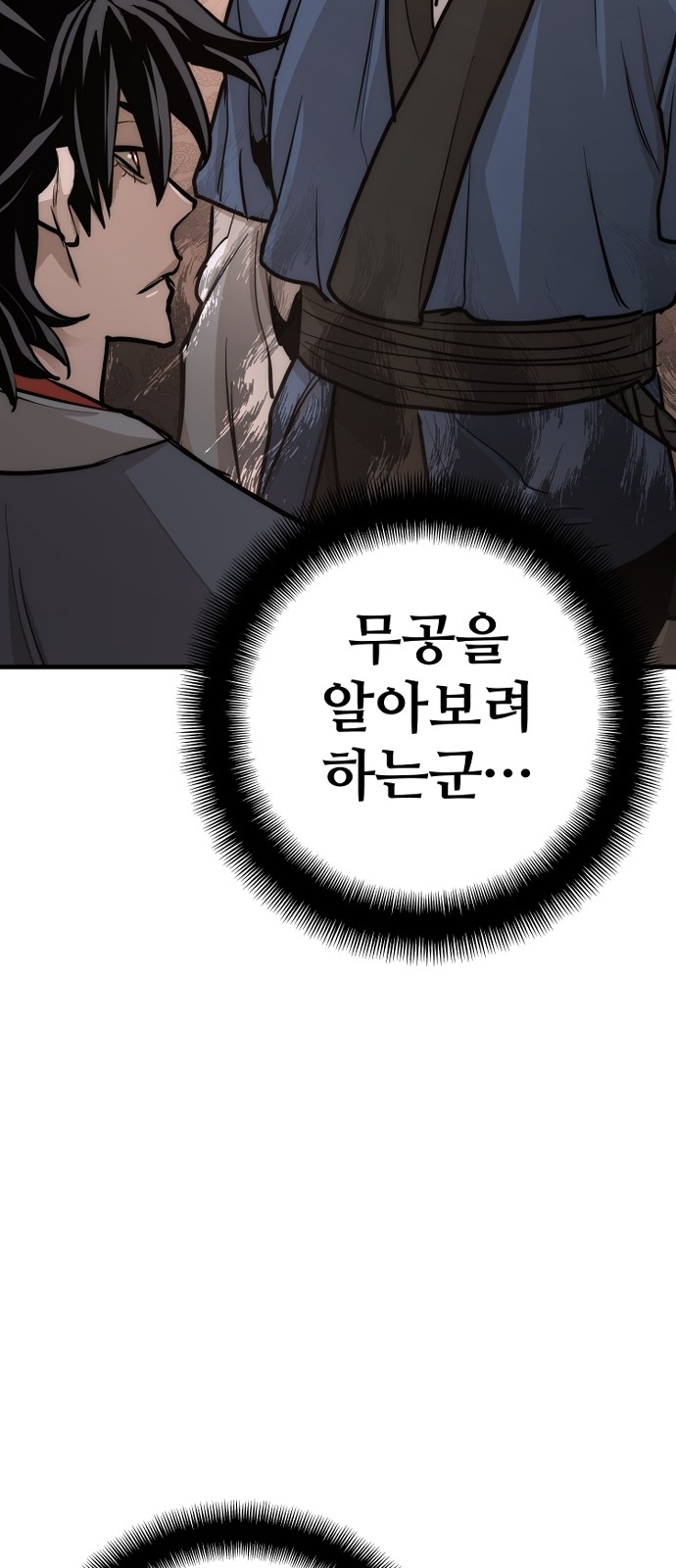 146 페이지