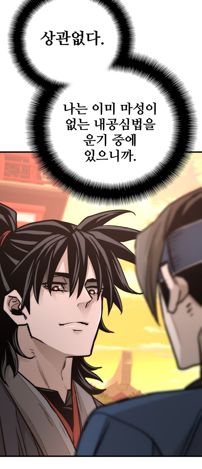 147 페이지