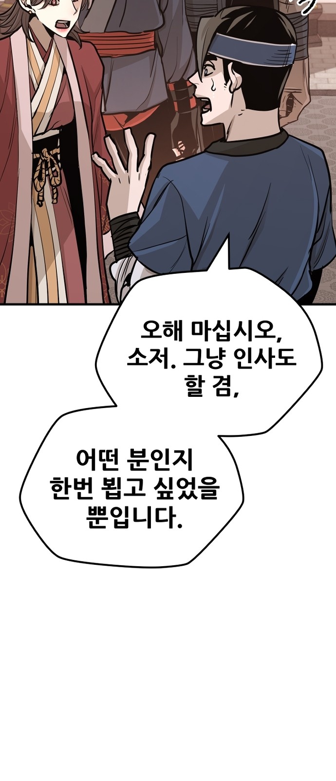 149 페이지