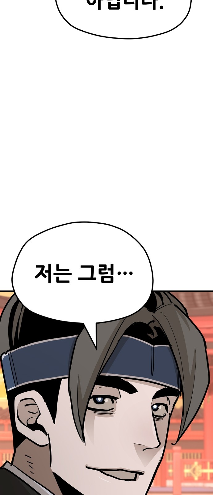 151 페이지