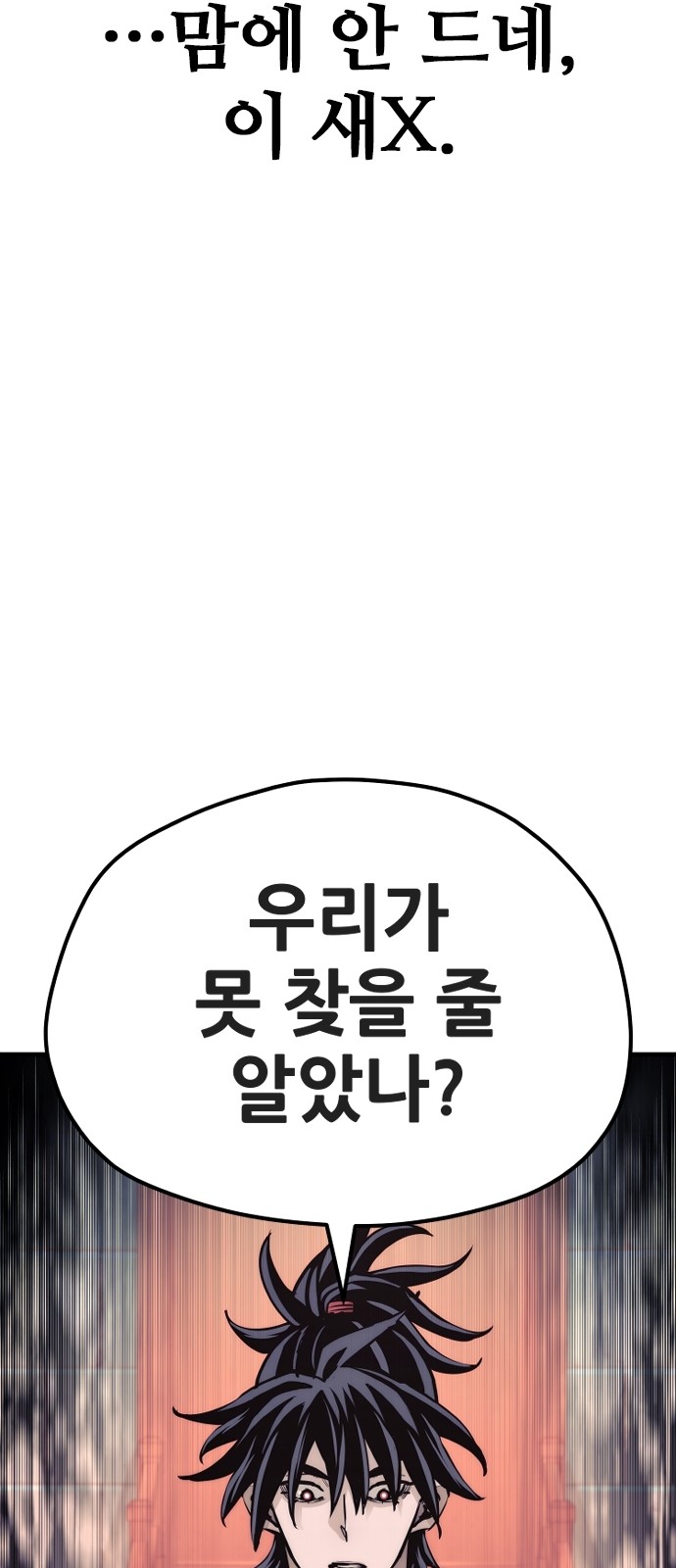 153 페이지