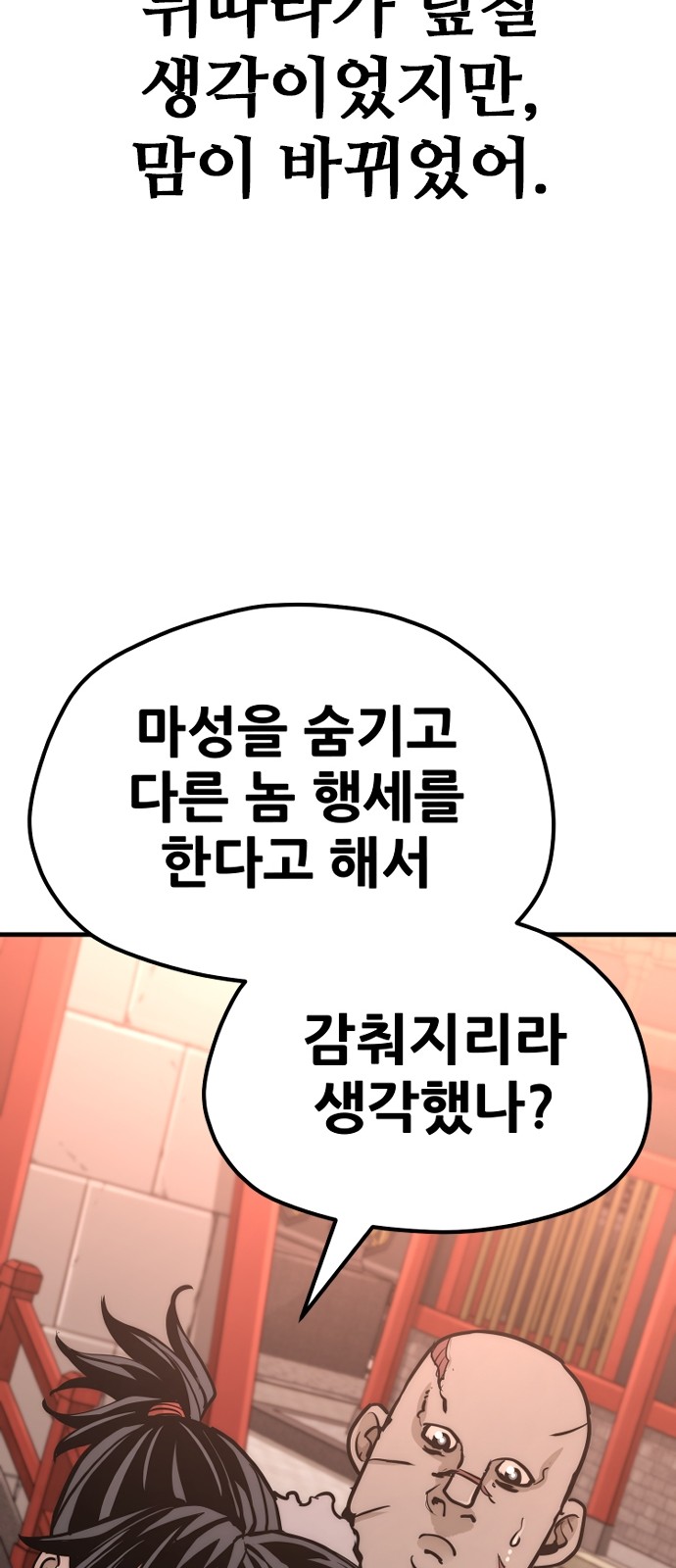 155 페이지