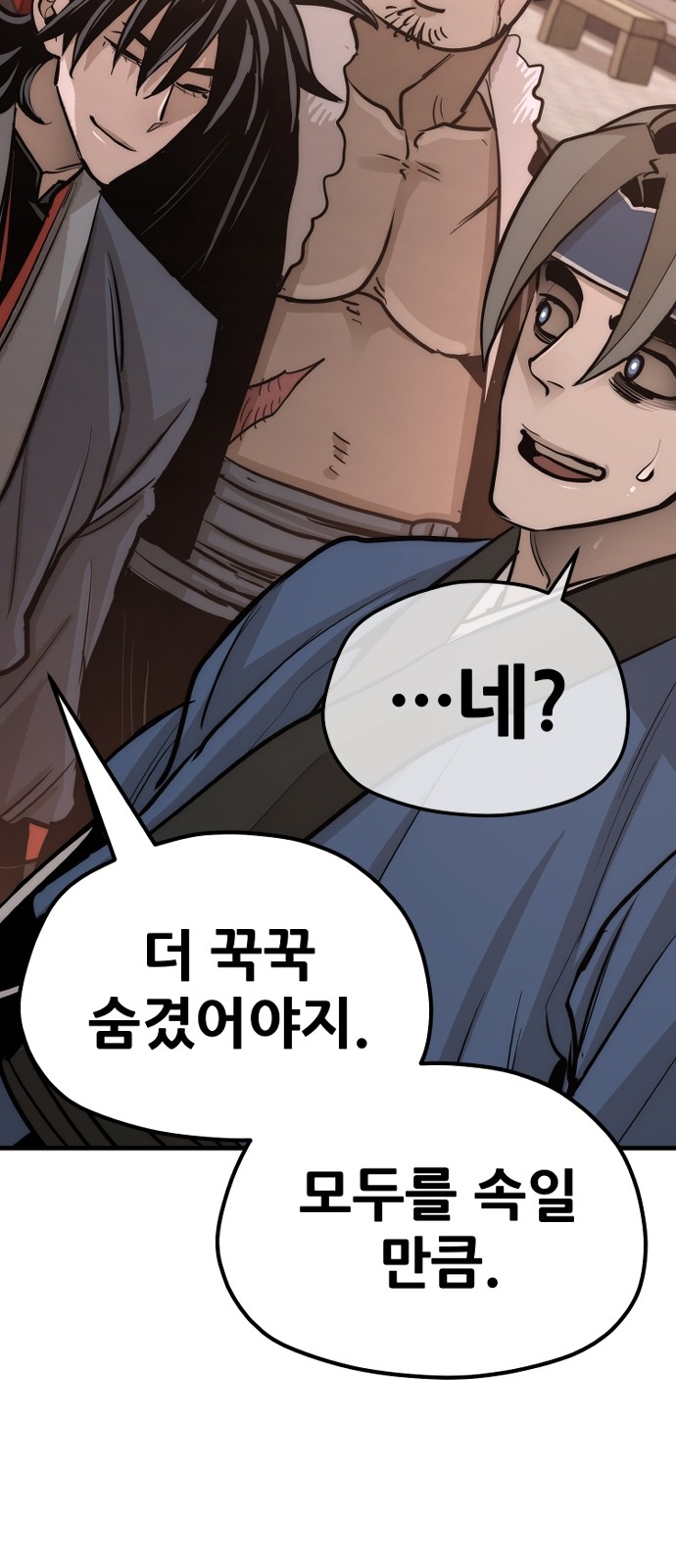 156 페이지