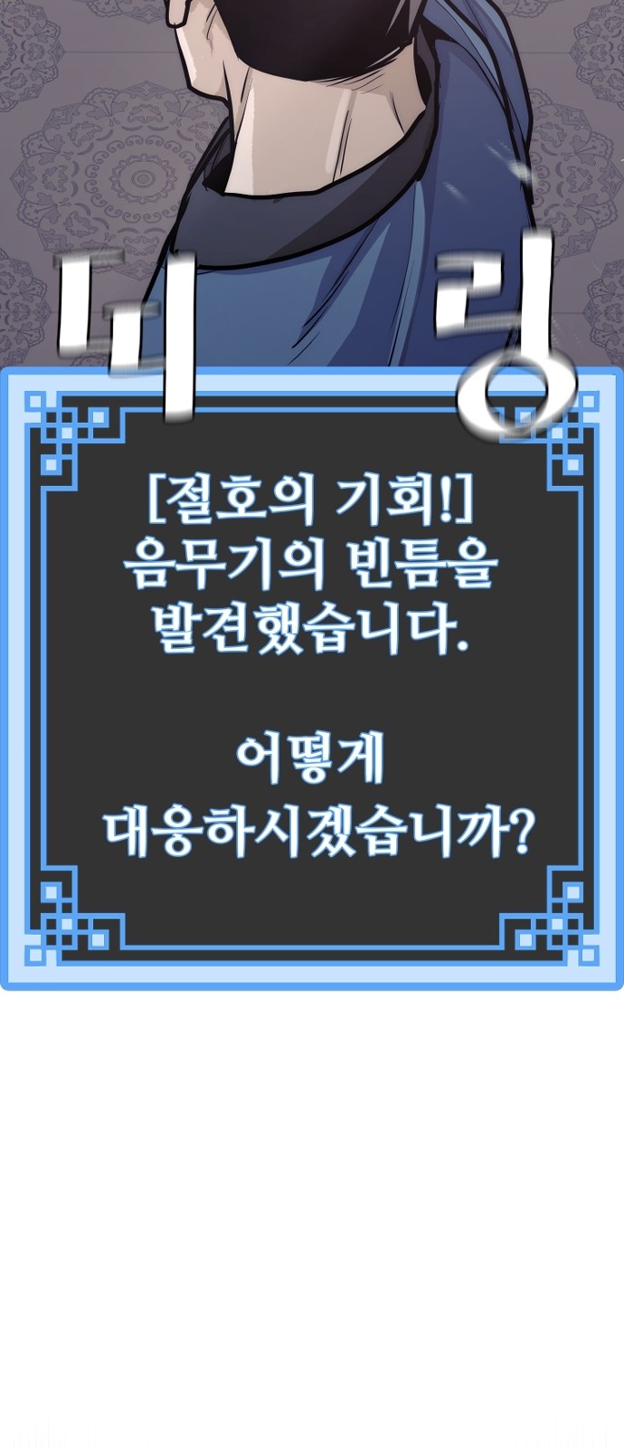 161 페이지