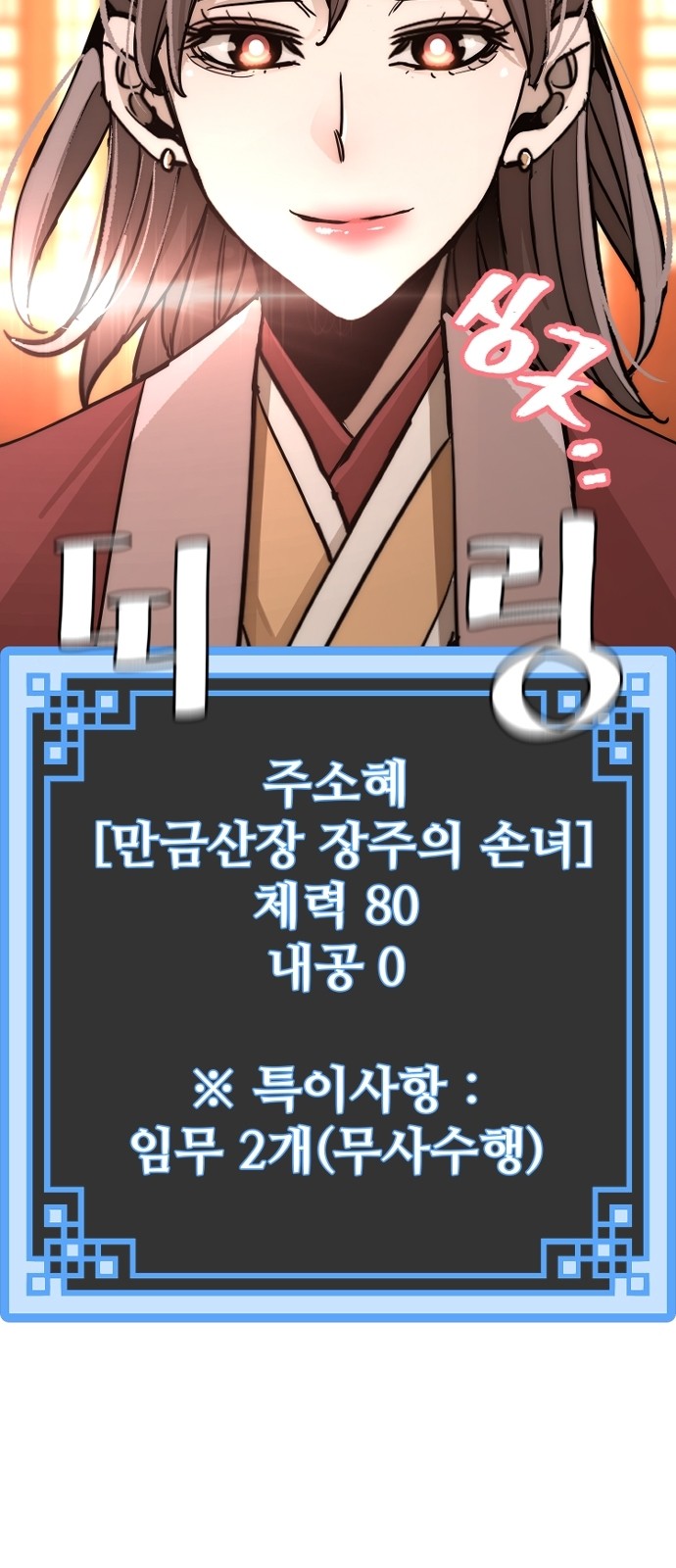 2 페이지