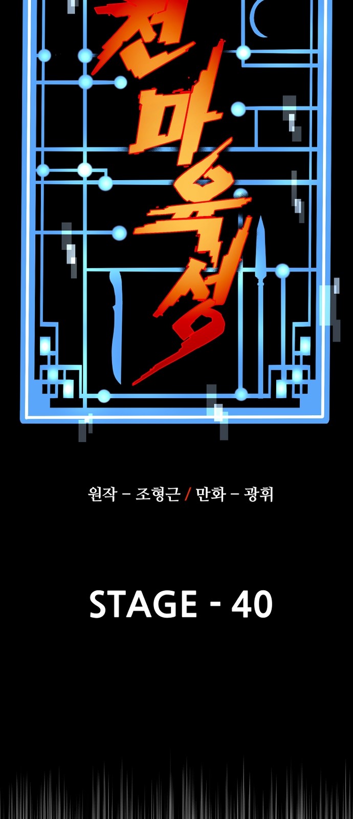 27 페이지