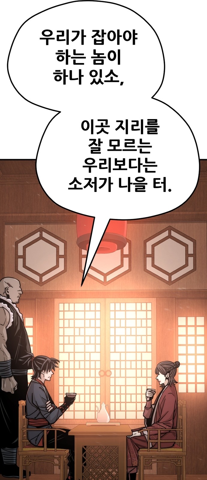 29 페이지